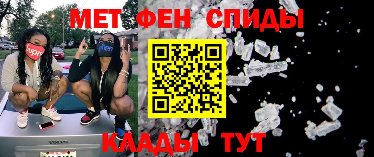 Амфетамин Розовый  АМФЕТАМИН  Рославль  Вход с VPN 