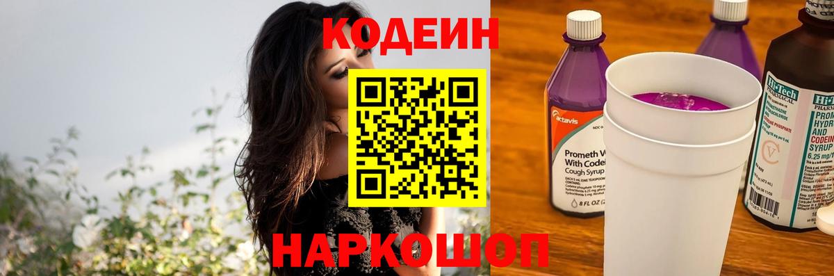 Кокаин  LSD-25  Канабис  Вход с VPN  А ПВП СК   ЭКСТАЗИ  Рославль  ГАШИШ  Меф МЯУ МЯУ  