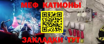 спайс Ливны