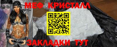 прущие крисы Лесосибирск