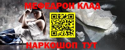 прущие крисы Лесосибирск