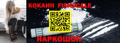 спайс Ливны