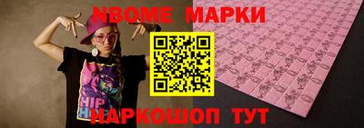 метадон Ликино-Дулёво