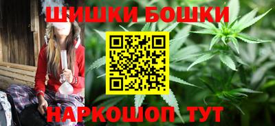 спайс Ливны