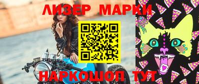 прущие крисы Лесосибирск