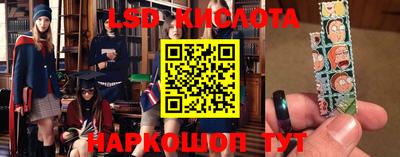 спайс Ливны