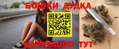 спайс Ливны
