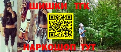 спайс Ливны