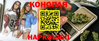 спайс Ливны