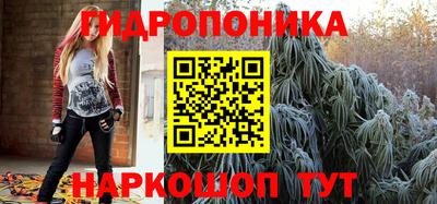 метадон Ликино-Дулёво