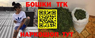 спайс Ливны