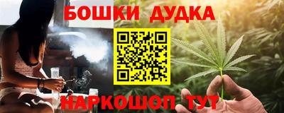 спайс Ливны