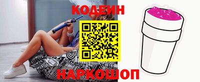 прущие крисы Лесосибирск