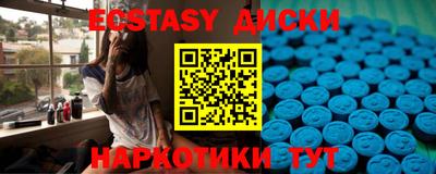 спайс Ливны