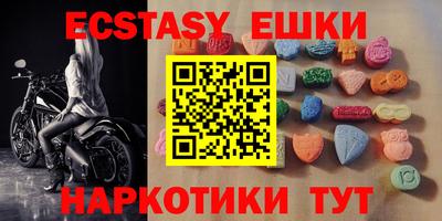 прущие крисы Лесосибирск