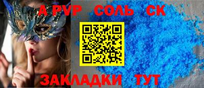 прущие крисы Лесосибирск