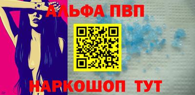спайс Ливны