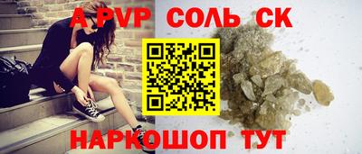 прущие крисы Лесосибирск