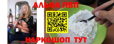 спайс Ливны