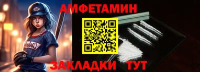 спайс Ливны
