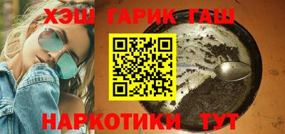 спайс Ливны