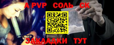 прущие крисы Лесосибирск