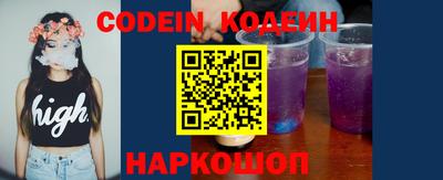 прущие крисы Лесосибирск