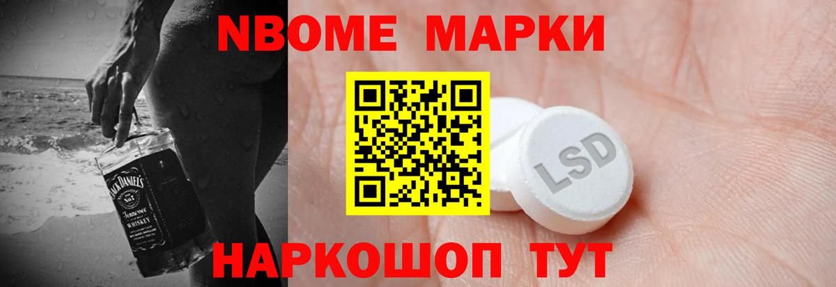 ЛСД экстази кислота Рославль
