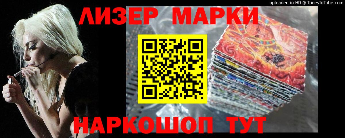 ЛСД экстази кислота  Вход с VPN  LSD-25 экстази  ЛСД экстази кислота  Рославль 