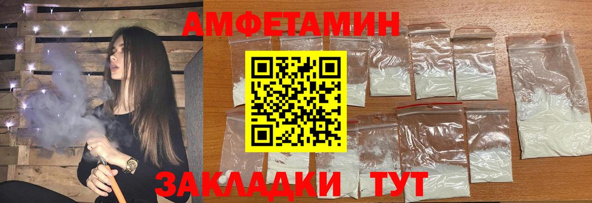 MDMA Рославль