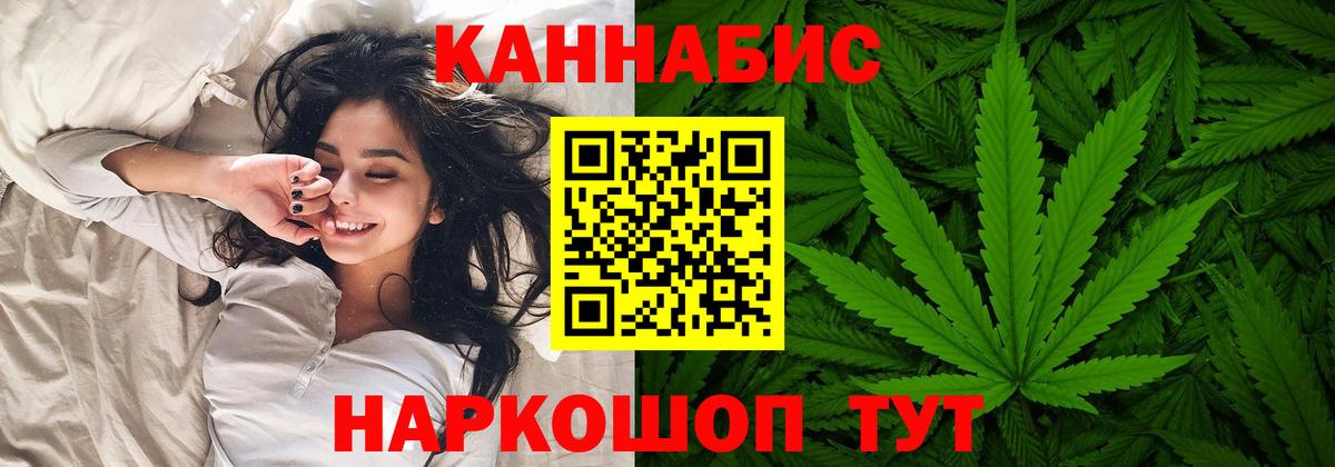 Шишки марихуана AK-47  Конопля марихуана  Бошки марихуана MAZAR  Рославль  Вход с VPN  Бошки марихуана VHQ 