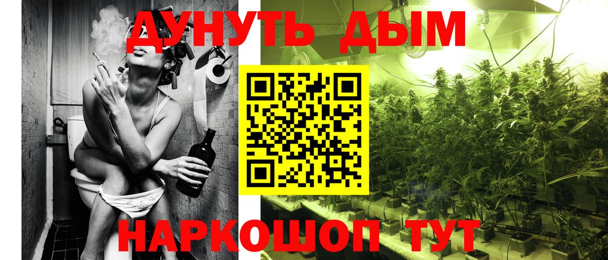 Бошки Шишки White Widow Рославль